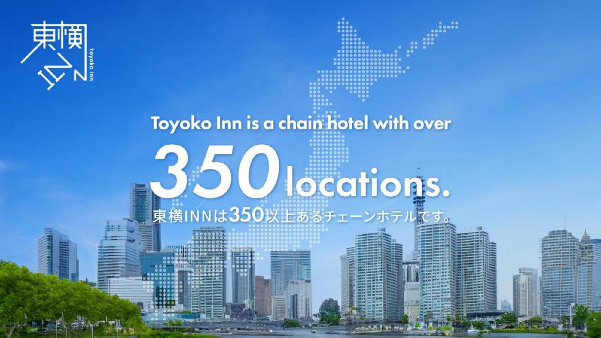 Toyoko Shinjuku Kabukicho Hotel Tōkyō